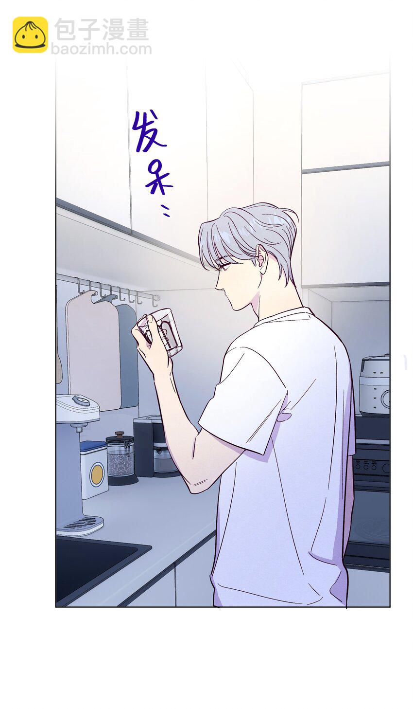 套住狐狸醫生 - 第39話 兩個煩人精 - 3