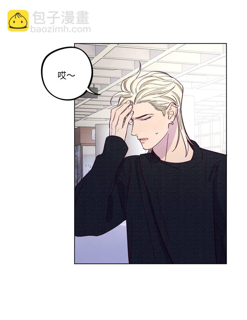 套住狐狸醫生 - 第39話 兩個煩人精 - 2