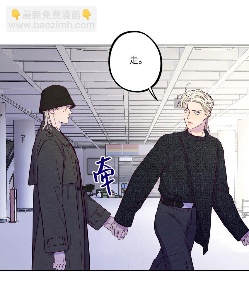 套住狐狸醫生 - 第39話 兩個煩人精 - 3