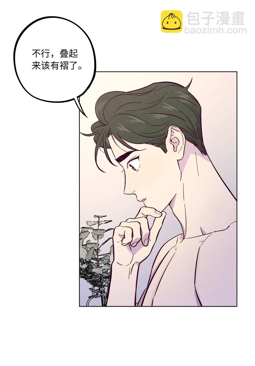 套住狐狸醫生 - 第39話 兩個煩人精 - 7