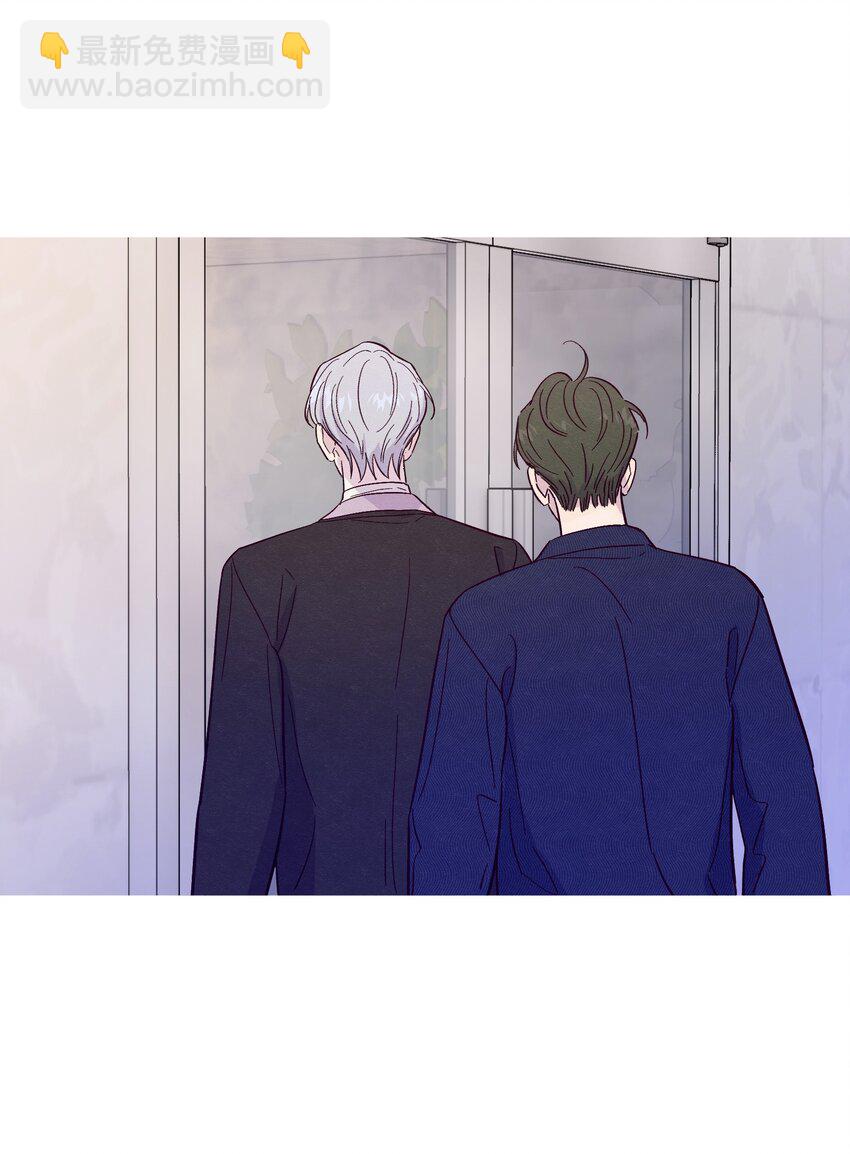 套住狐狸醫生 - 第41話 自亂陣腳 - 7