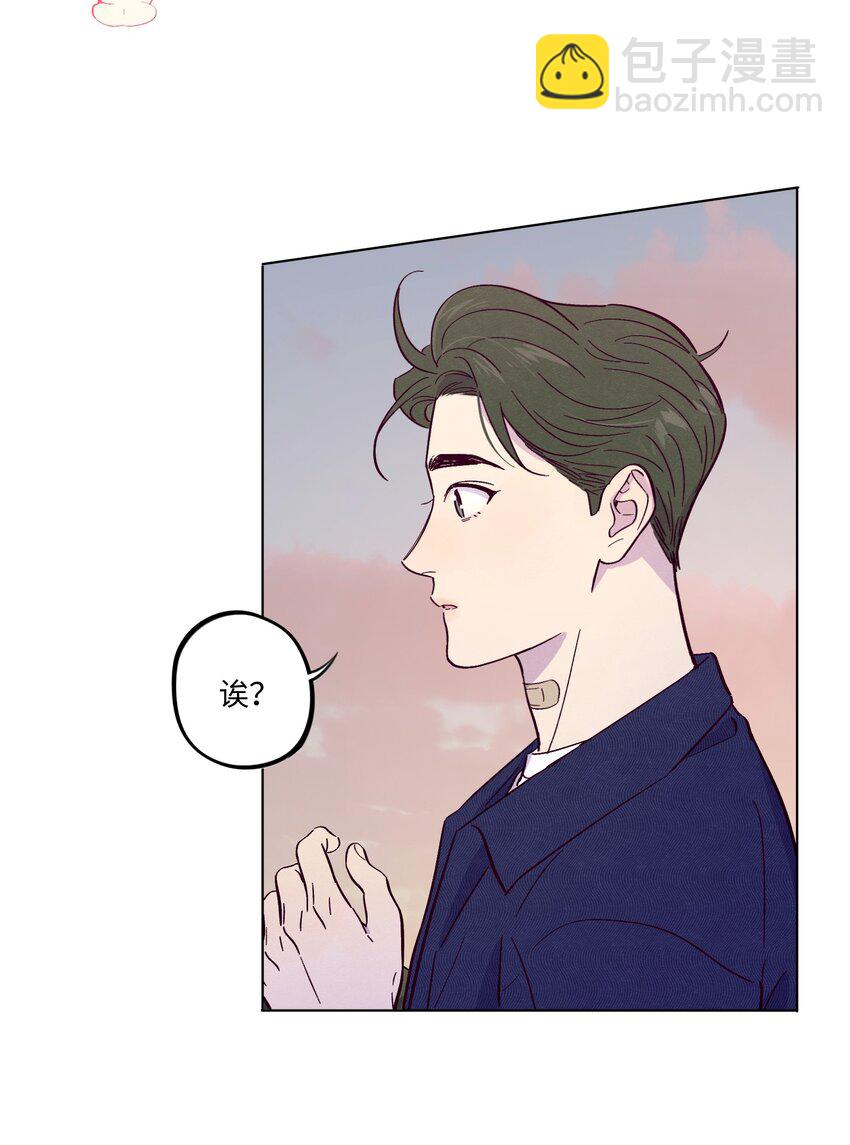 套住狐狸醫生 - 第43話 潛規則 - 3