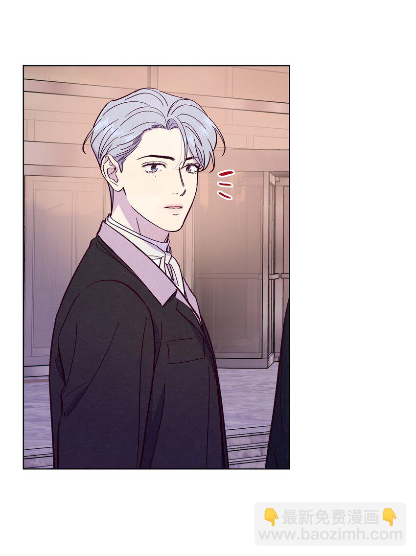 套住狐狸醫生 - 第43話 潛規則 - 4