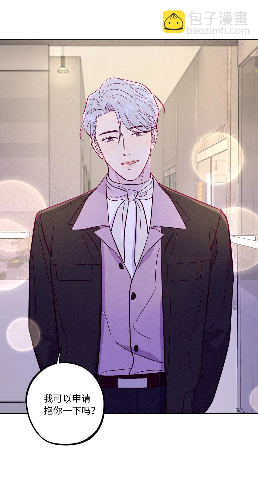 套住狐狸醫生 - 第45話 充電 - 2