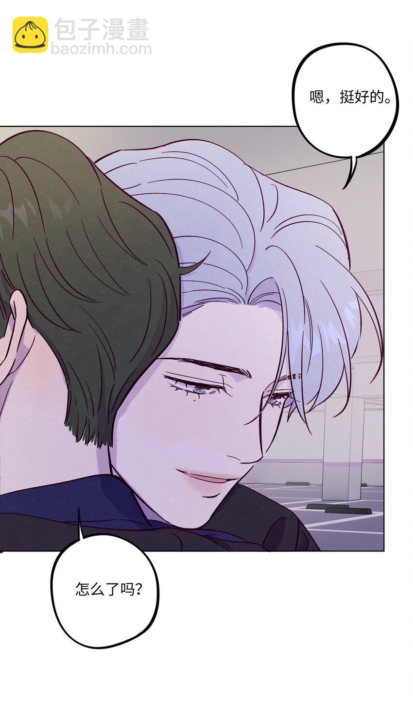 套住狐狸醫生 - 第45話 充電 - 3