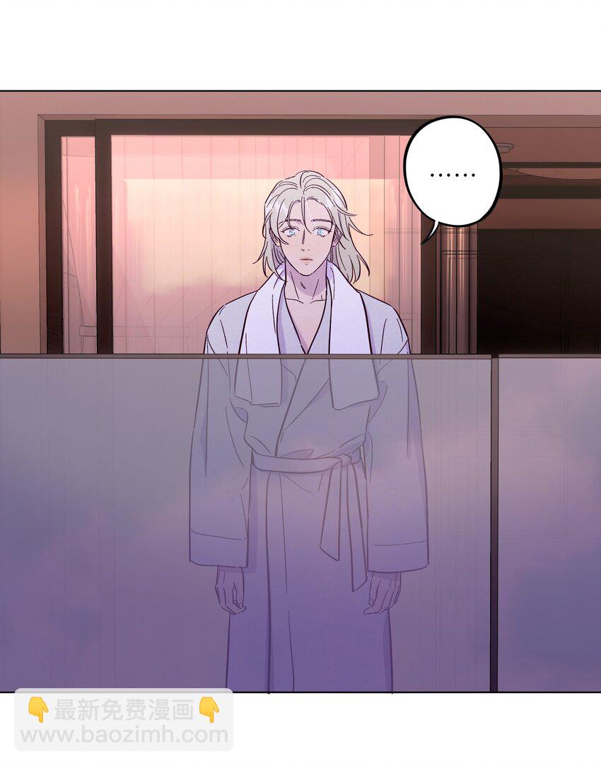 套住狐狸醫生 - 第45話 充電 - 4