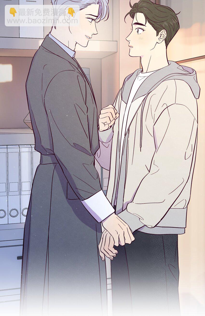 套住狐狸醫生 - 第47話 我不想和你分手 - 4