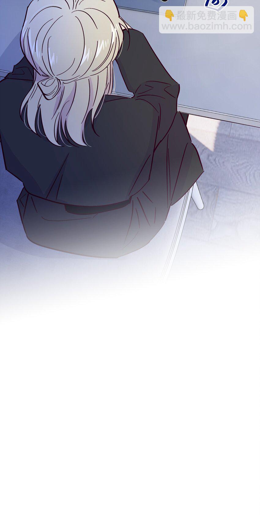 套住狐狸醫生 - 第47話 我不想和你分手 - 2