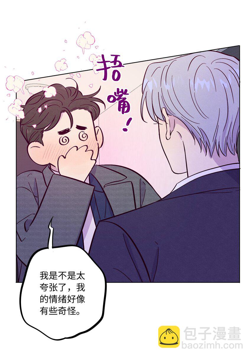 第51话 宇宙的规律25