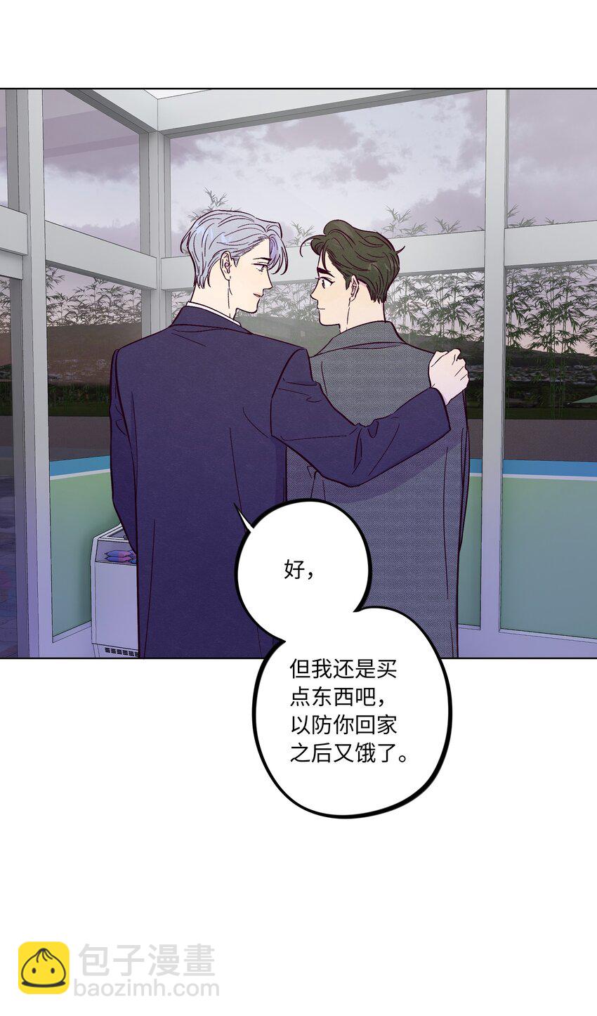 套住狐狸醫生 - 第53話 可以繼續 - 2