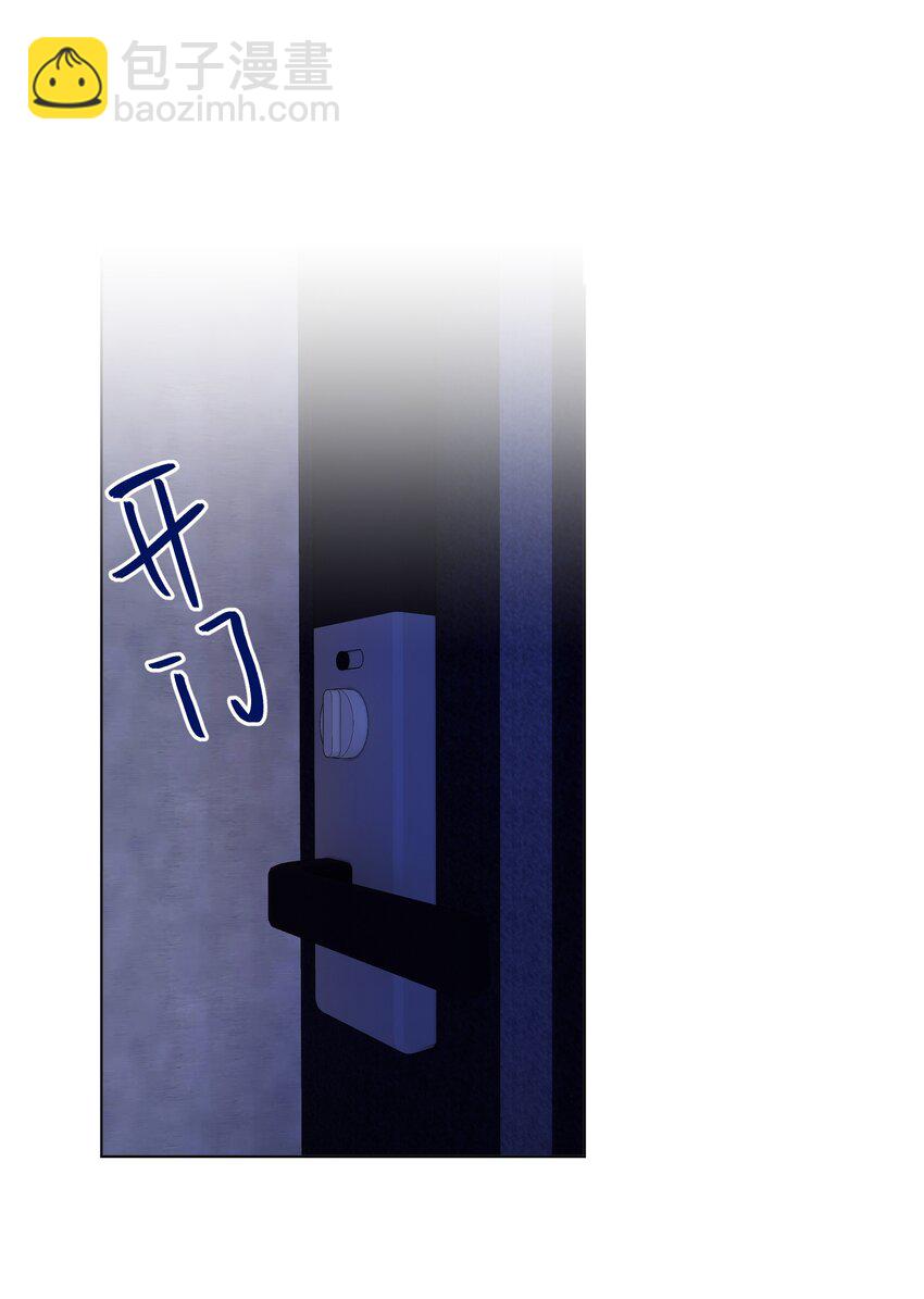 套住狐狸醫生 - 第53話 可以繼續 - 3