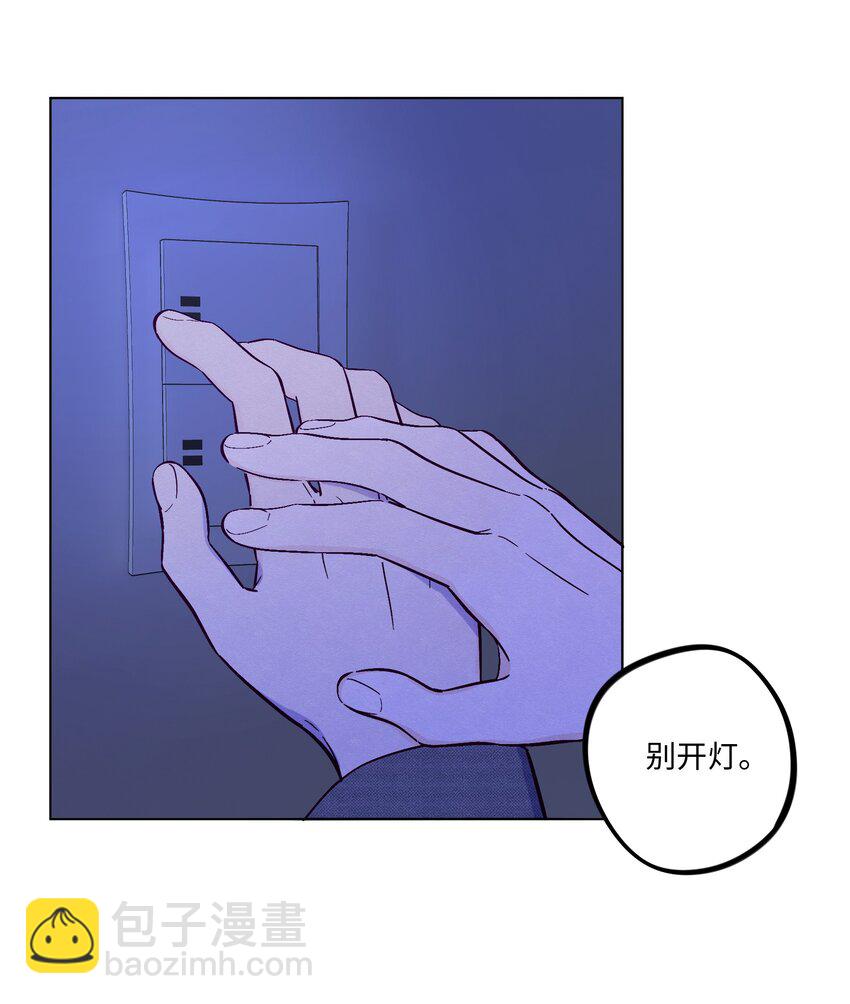 套住狐狸醫生 - 第53話 可以繼續 - 5