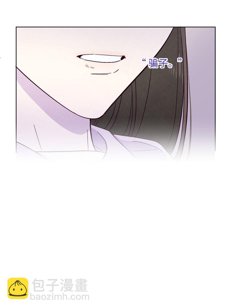 套住狐狸醫生 - 第6話 檢查結果均無異常 - 7