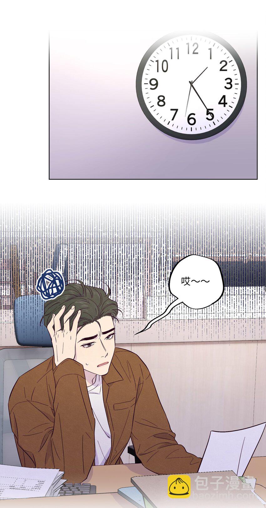 套住狐狸醫生 - 第6話 檢查結果均無異常 - 1