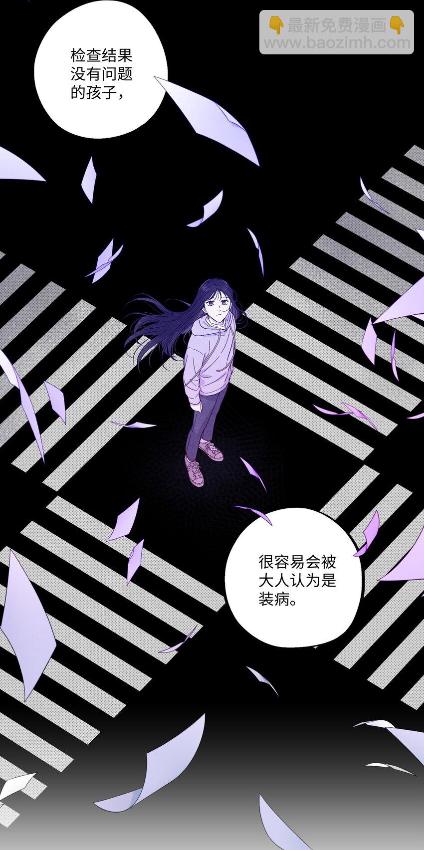 套住狐狸醫生 - 第6話 檢查結果均無異常 - 7