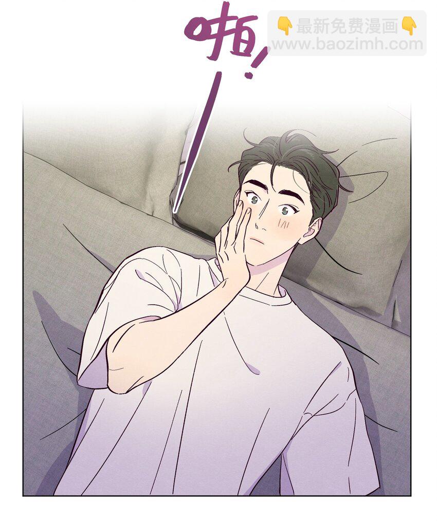 套住狐狸醫生 - 第6話 檢查結果均無異常 - 4