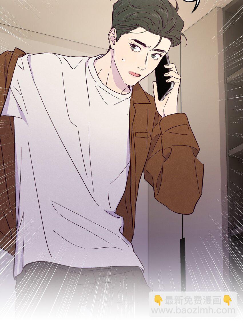 套住狐狸醫生 - 第6話 檢查結果均無異常 - 7