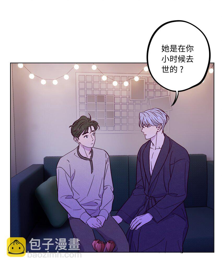 套住狐狸醫生 - 第56話 配不上那樣的愛 - 6