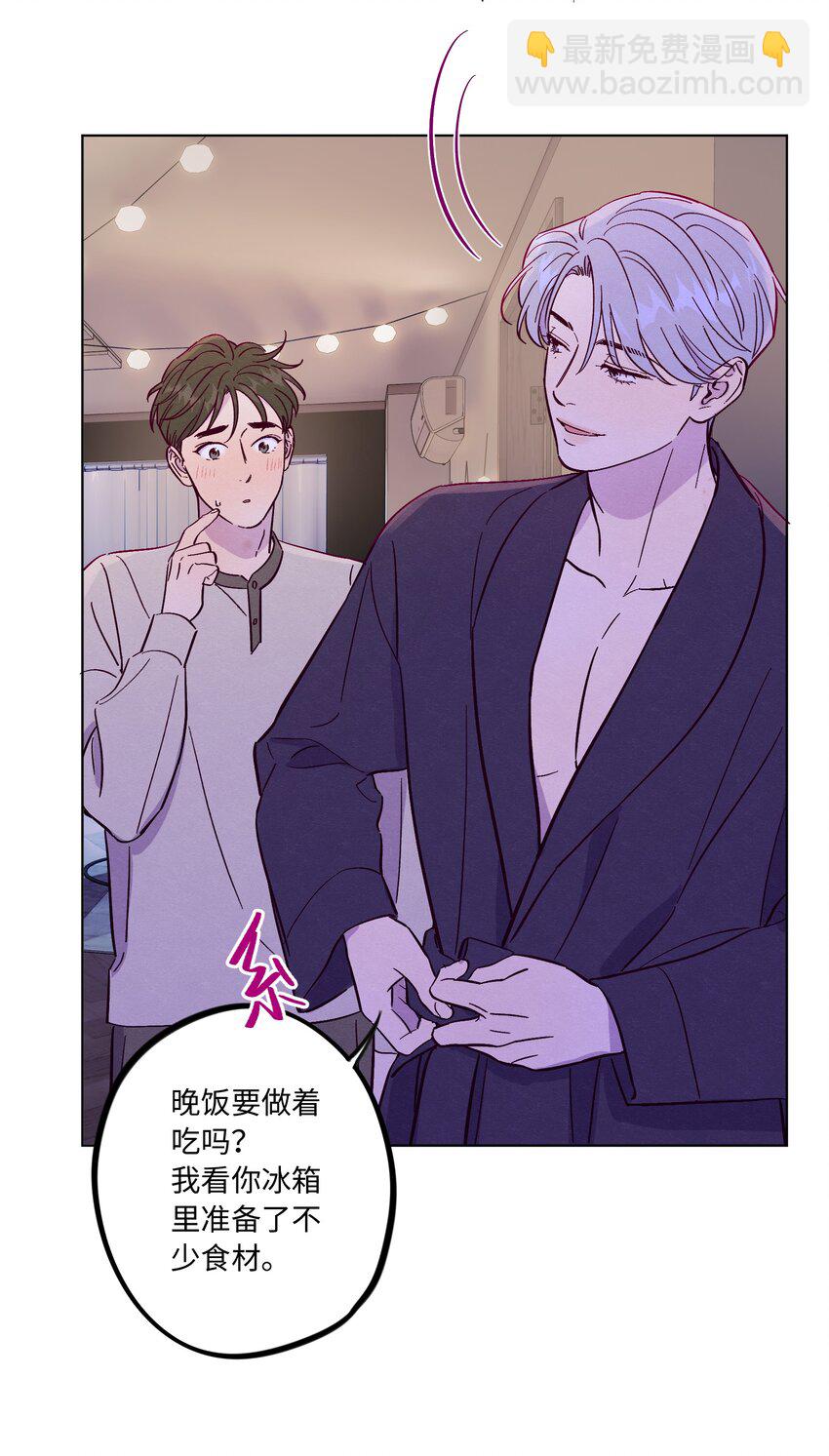 套住狐狸醫生 - 第56話 配不上那樣的愛 - 4