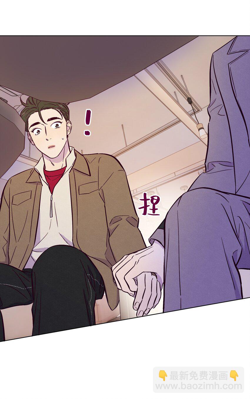 套住狐狸醫生 - 第58話 是誰錯了 - 3