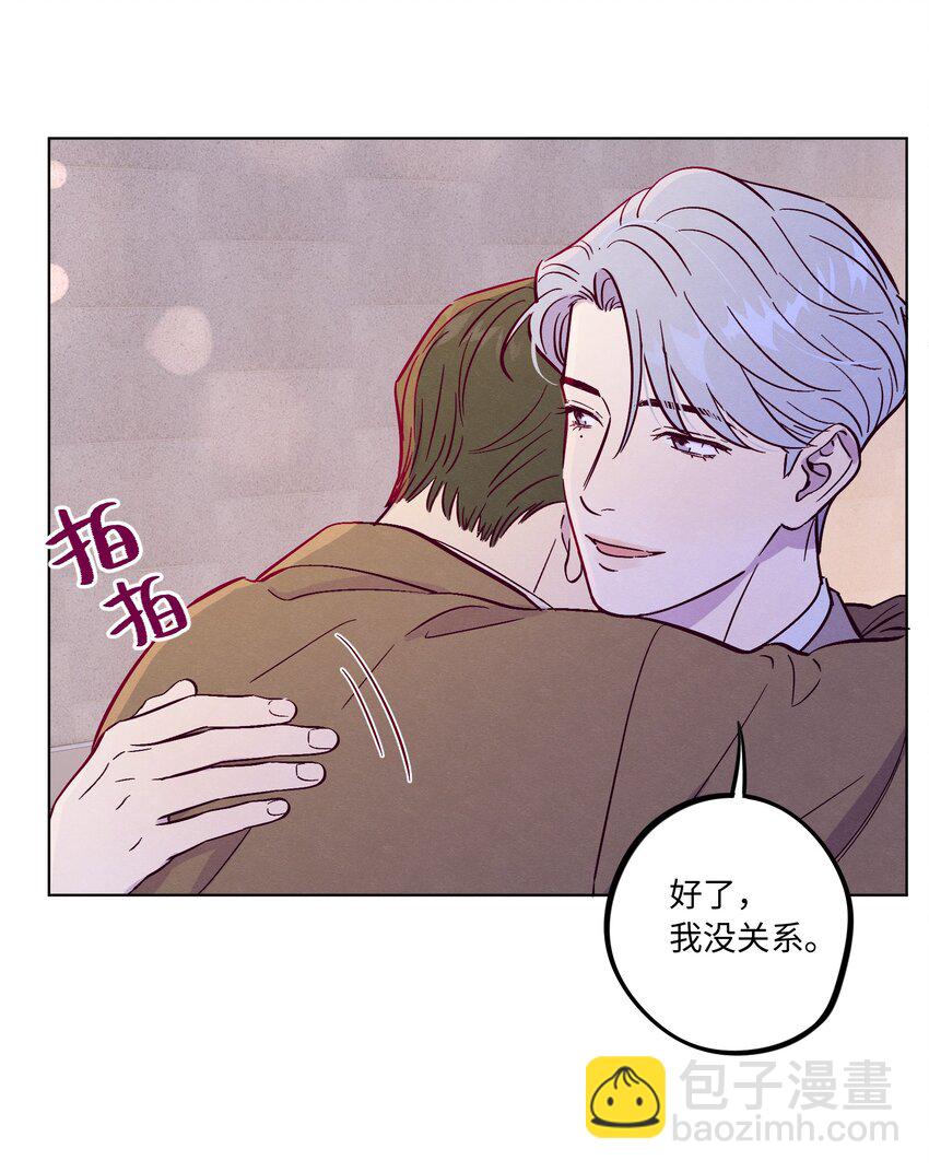 套住狐狸醫生 - 第60話 一起回家吧(1/2) - 7