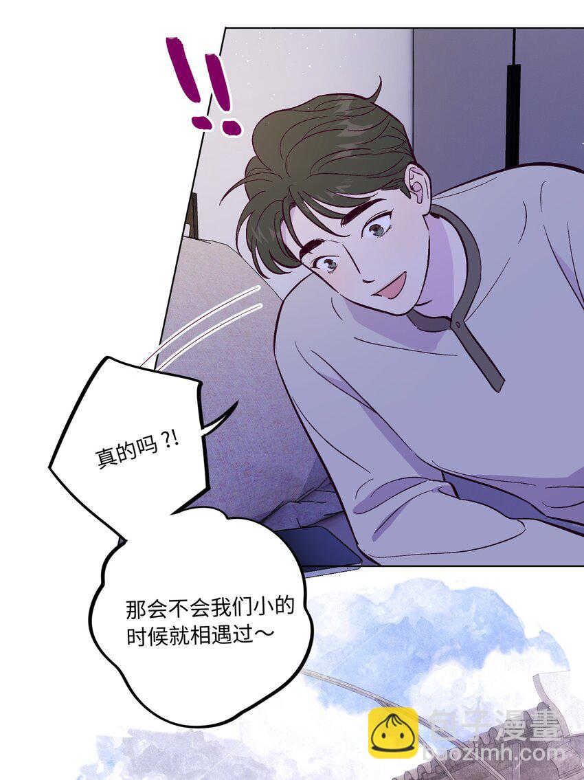 套住狐狸醫生 - 第64話 我好像見過你 - 3