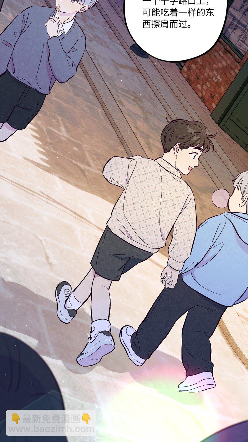 套住狐狸醫生 - 第64話 我好像見過你 - 4