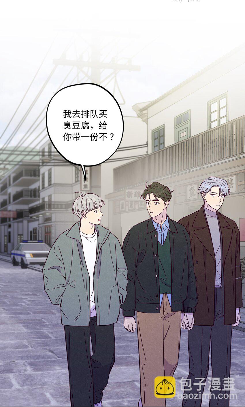 套住狐狸醫生 - 第68話 演戲小鎮 - 1