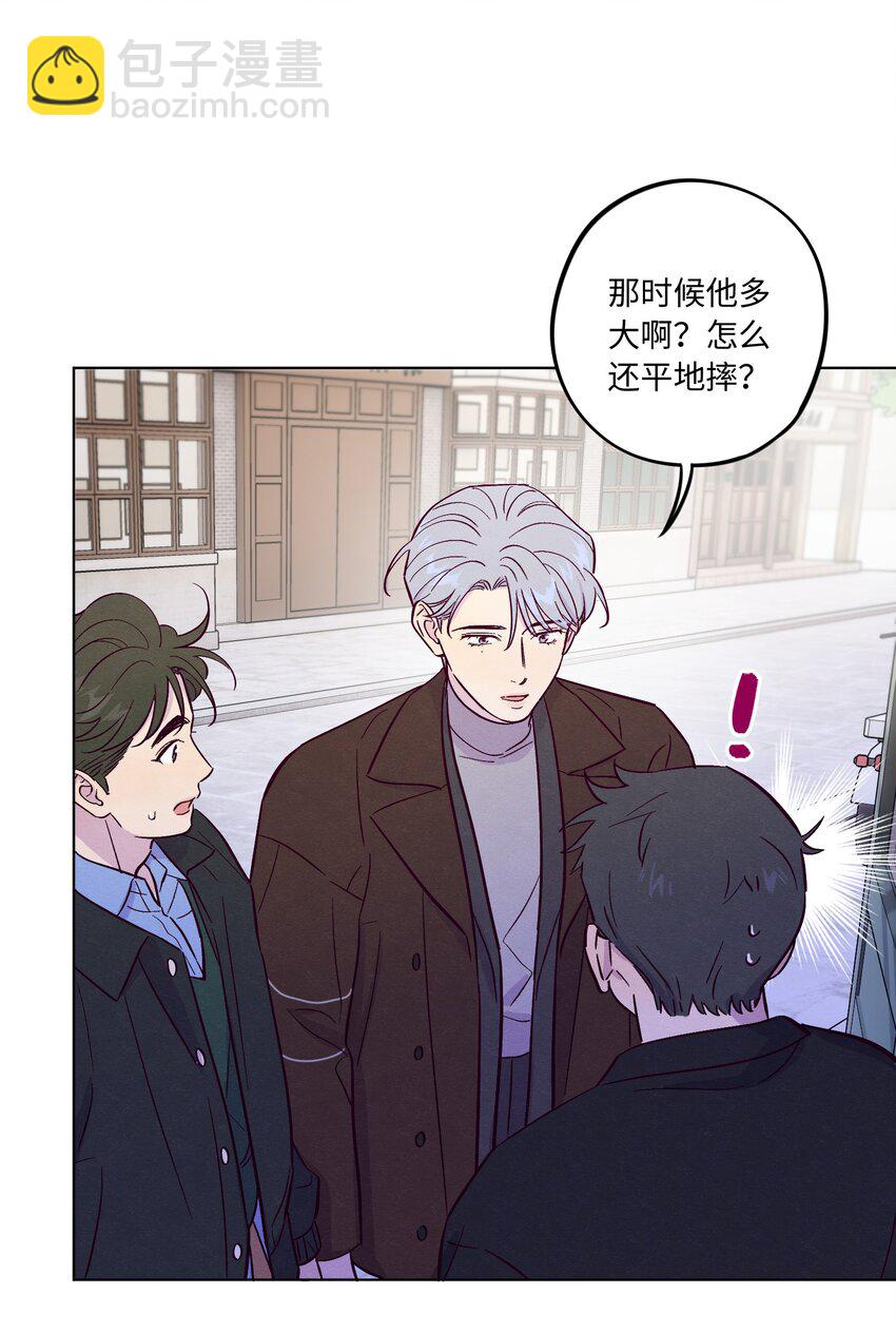 套住狐狸醫生 - 第68話 演戲小鎮 - 5