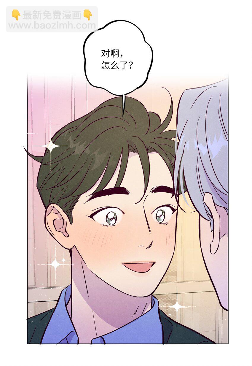 套住狐狸醫生 - 第68話 演戲小鎮 - 7