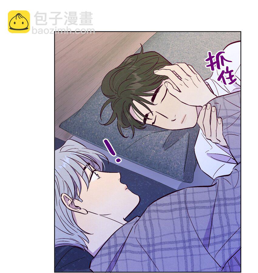 套住狐狸醫生 - 第70話 失去的回憶 - 7