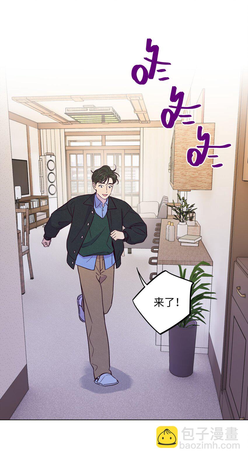 套住狐狸醫生 - 第70話 失去的回憶 - 4