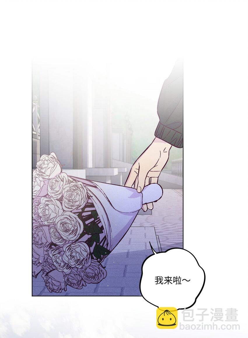 套住狐狸醫生 - 第70話 失去的回憶 - 5