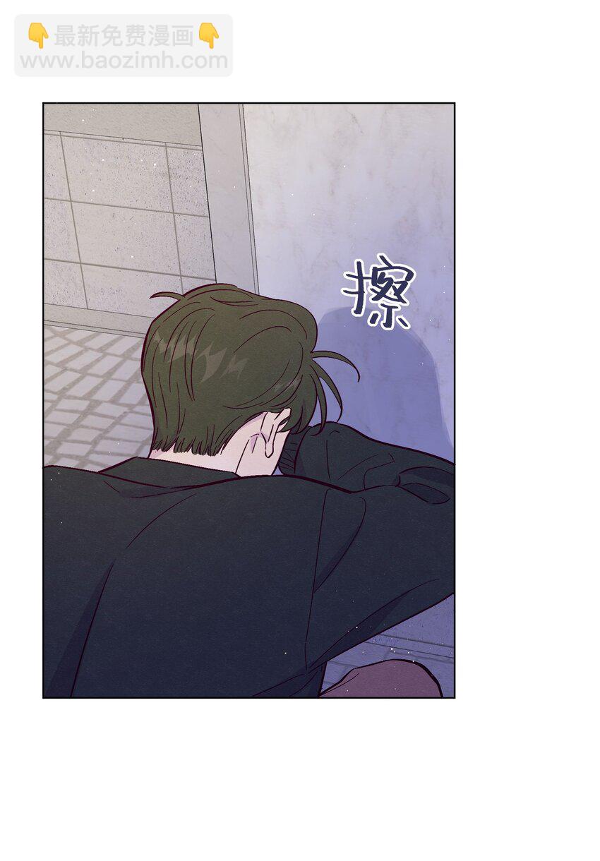 套住狐狸醫生 - 第70話 失去的回憶 - 3