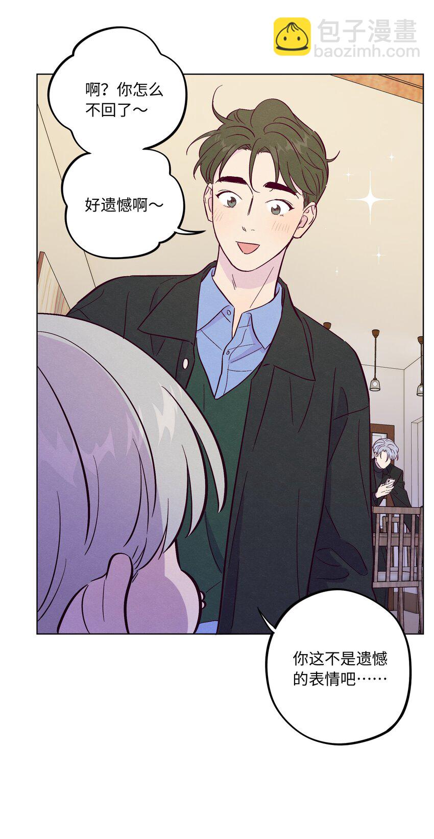 套住狐狸醫生 - 第72話 潤物細無聲(1/2) - 6