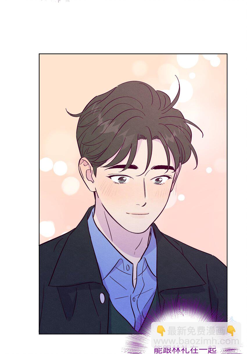 套住狐狸醫生 - 第72話 潤物細無聲(1/2) - 2