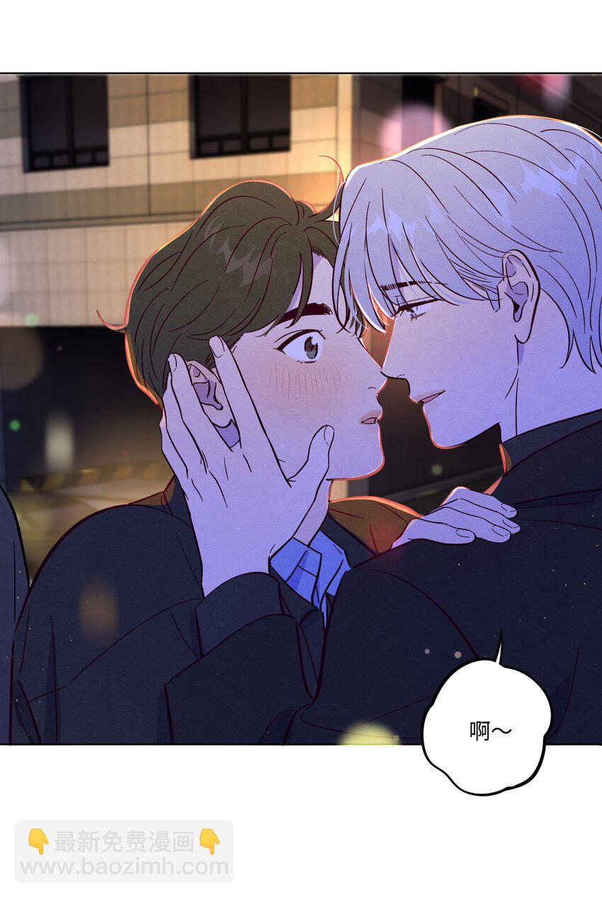 套住狐狸醫生 - 第72話 潤物細無聲(1/2) - 1