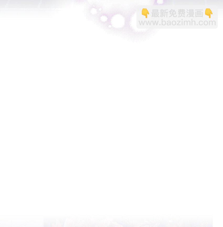 套住狐狸醫生 - 第75話 跑偏大賽(1/2) - 7