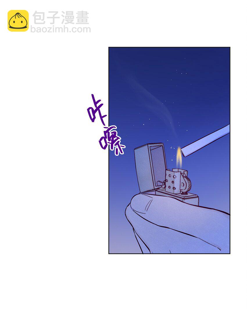 套住狐狸醫生 - 第75話 跑偏大賽(1/2) - 7