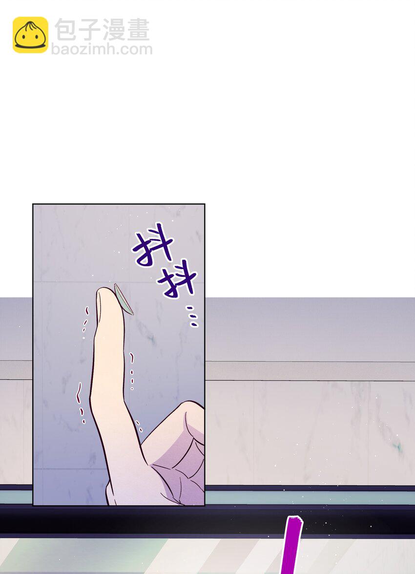 套住狐狸醫生 - 第77話 騙誰呢？！ - 3