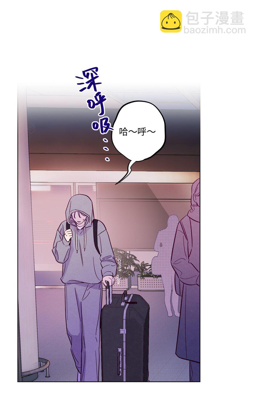 套住狐狸醫生 - 第79話 任意門 - 4