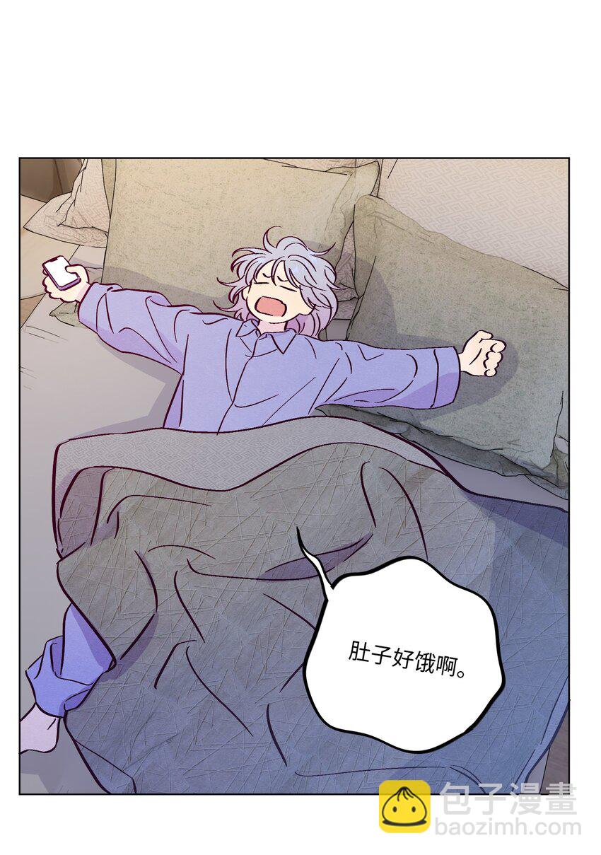 套住狐狸醫生 - 第83話 把柄 - 4