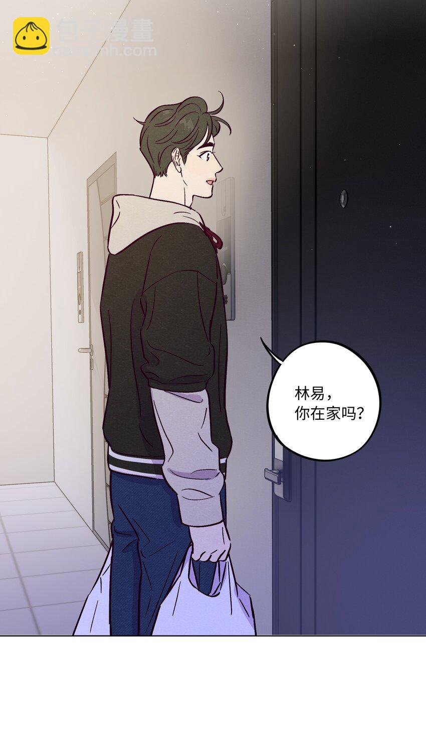 套住狐狸醫生 - 第83話 把柄 - 6