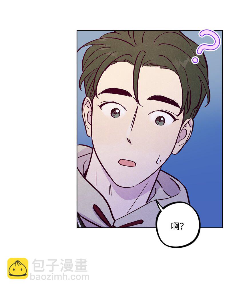 套住狐狸醫生 - 第83話 把柄 - 3