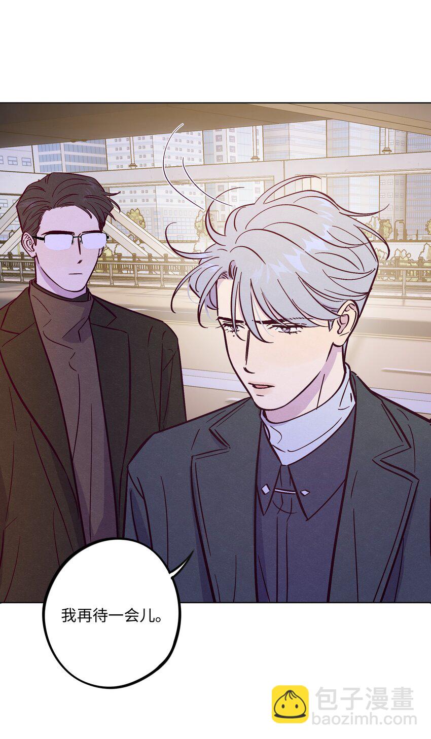 套住狐狸醫生 - 第85話 世界上最溫柔的人(1/2) - 2