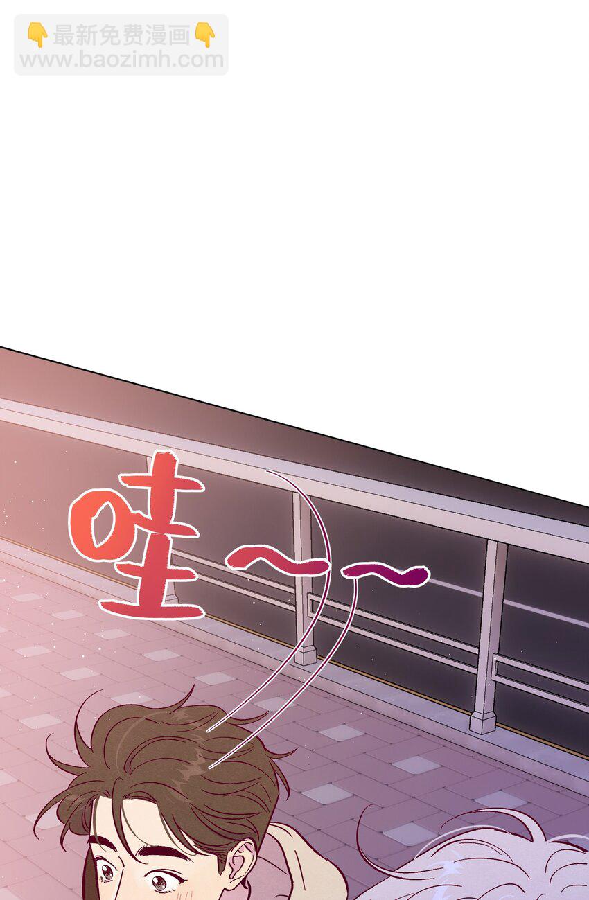 套住狐狸醫生 - 第85話 世界上最溫柔的人(1/2) - 1