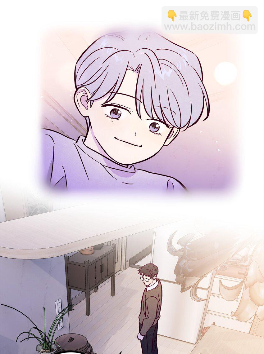 套住狐狸醫生 - 第87話 想被風緊緊抱住 - 2