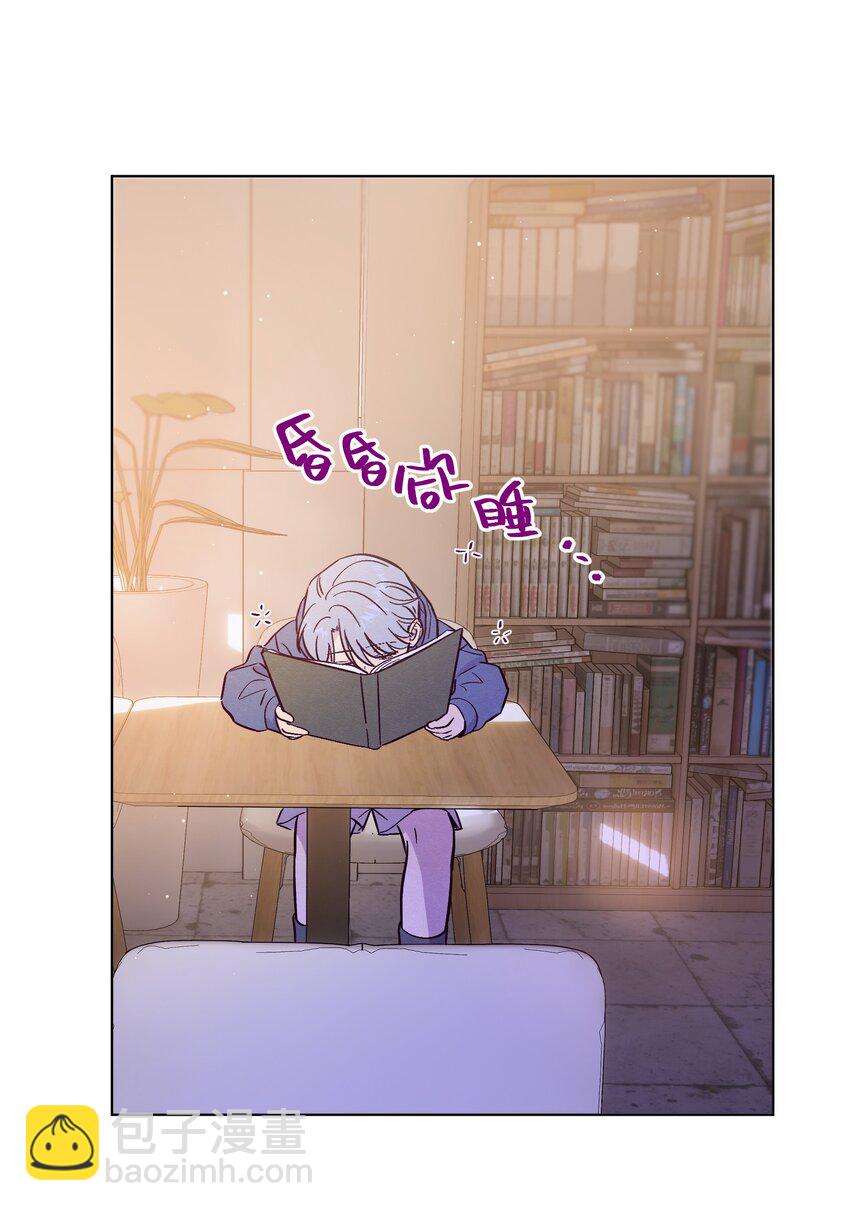 套住狐狸醫生 - 第87話 想被風緊緊抱住 - 1