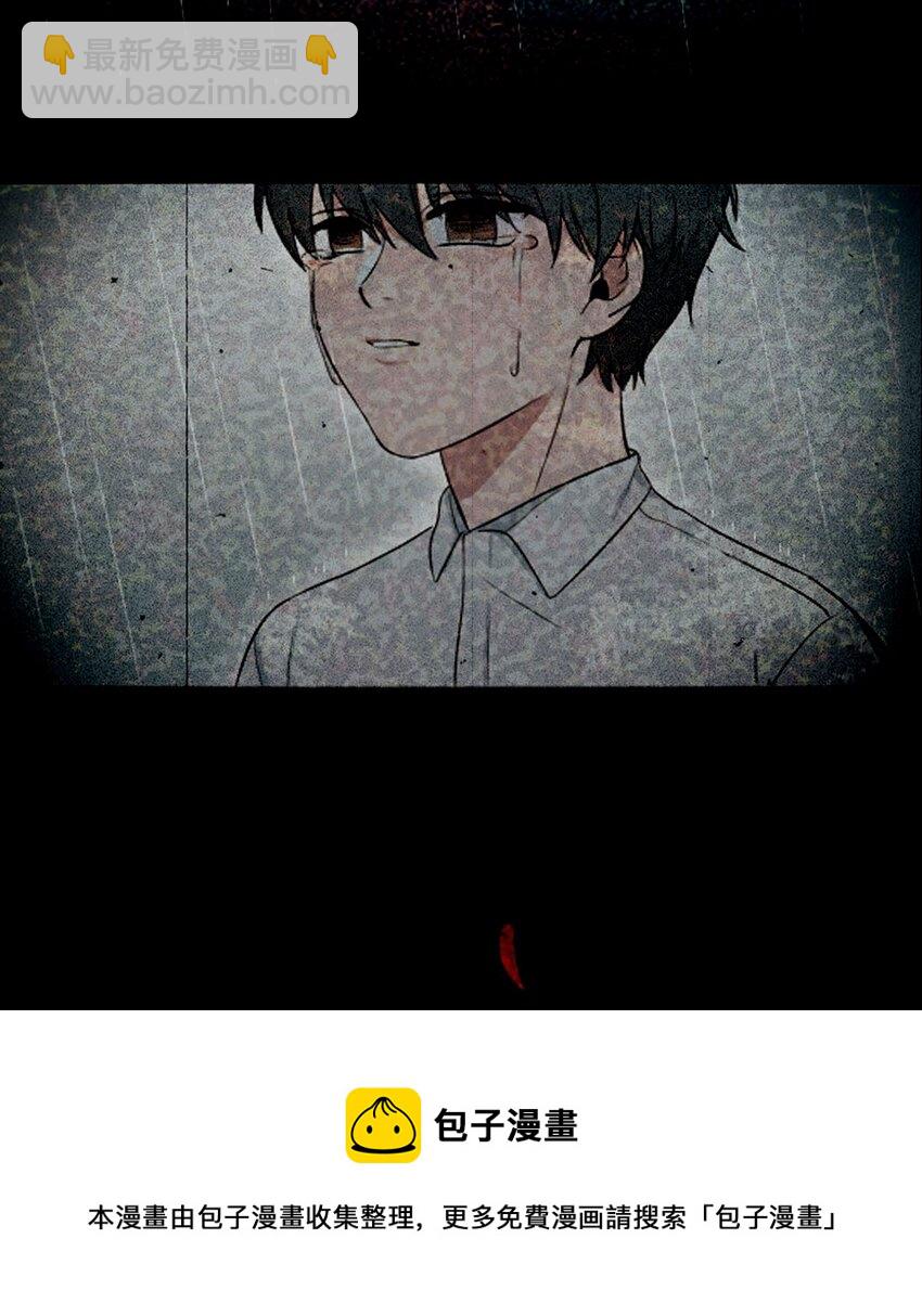 桃子的奶爸們 - 00 序章 - 3