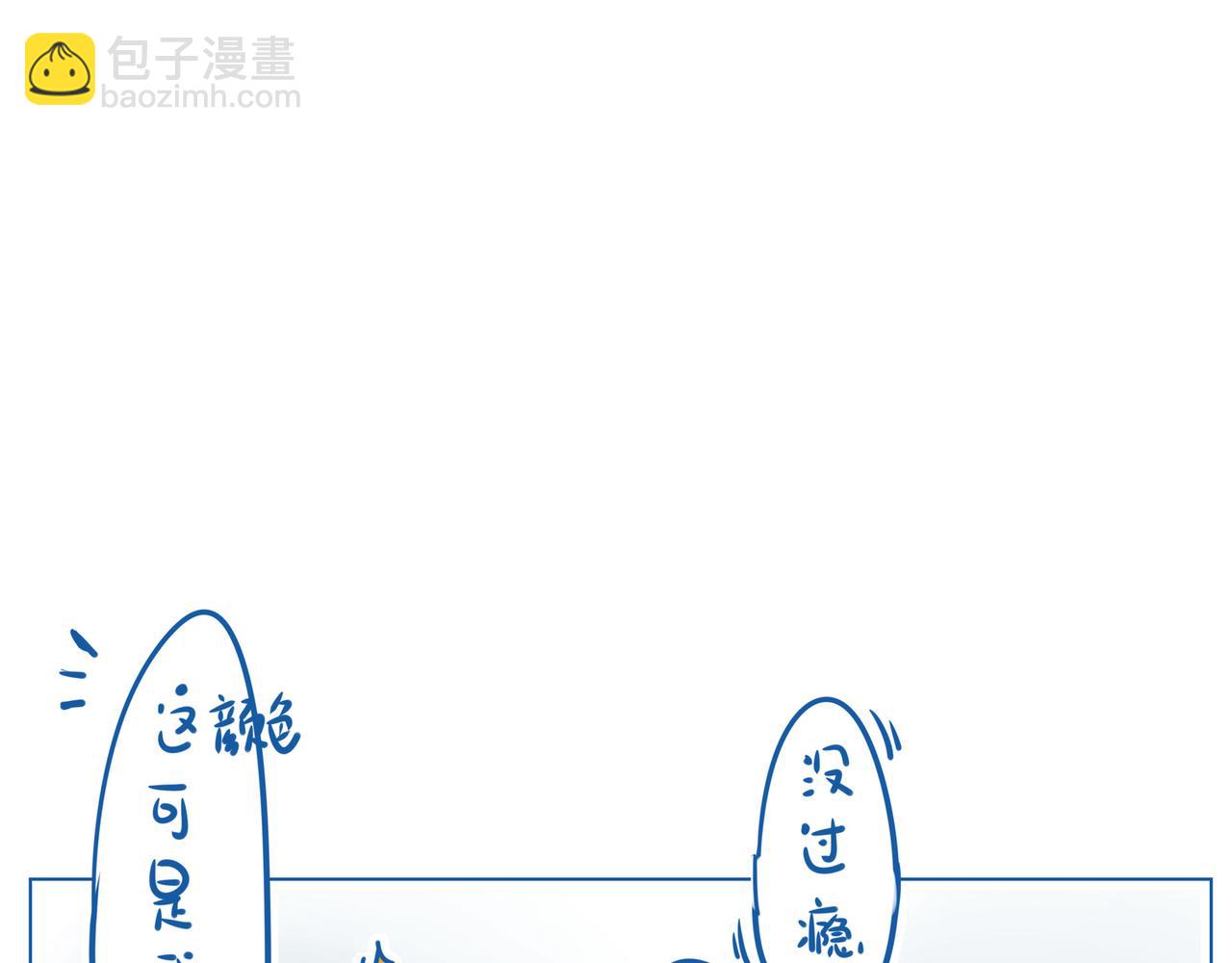 新生活+染发的烦恼9